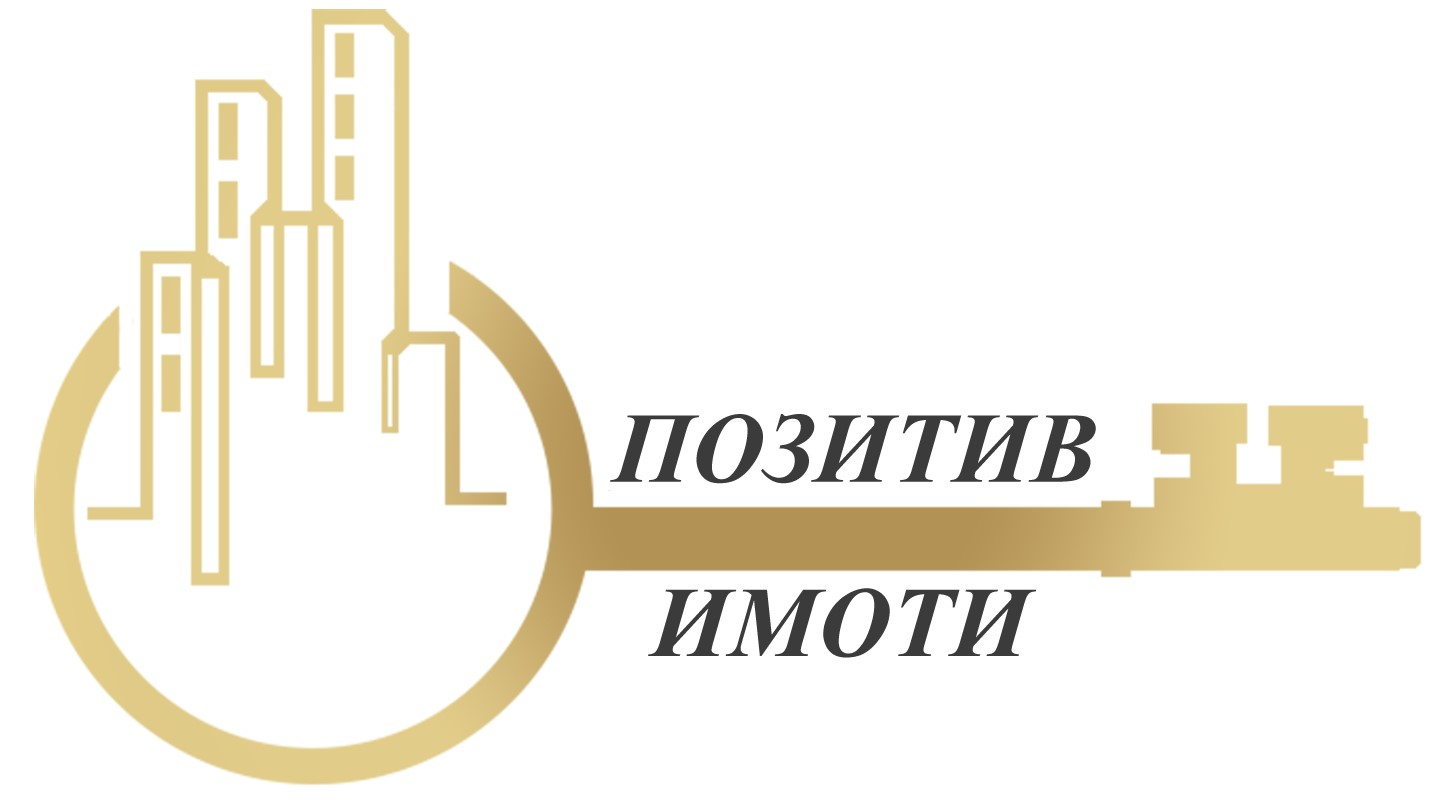 Позитив Имоти