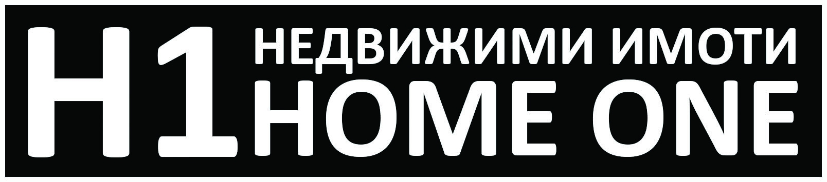 HOME 1 / ХОУМ 1 НЕДВИЖИМИ ИМОТИ | Продажба и наем на имоти в София