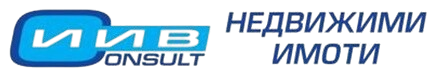 ИИВ-КОНСУЛТ